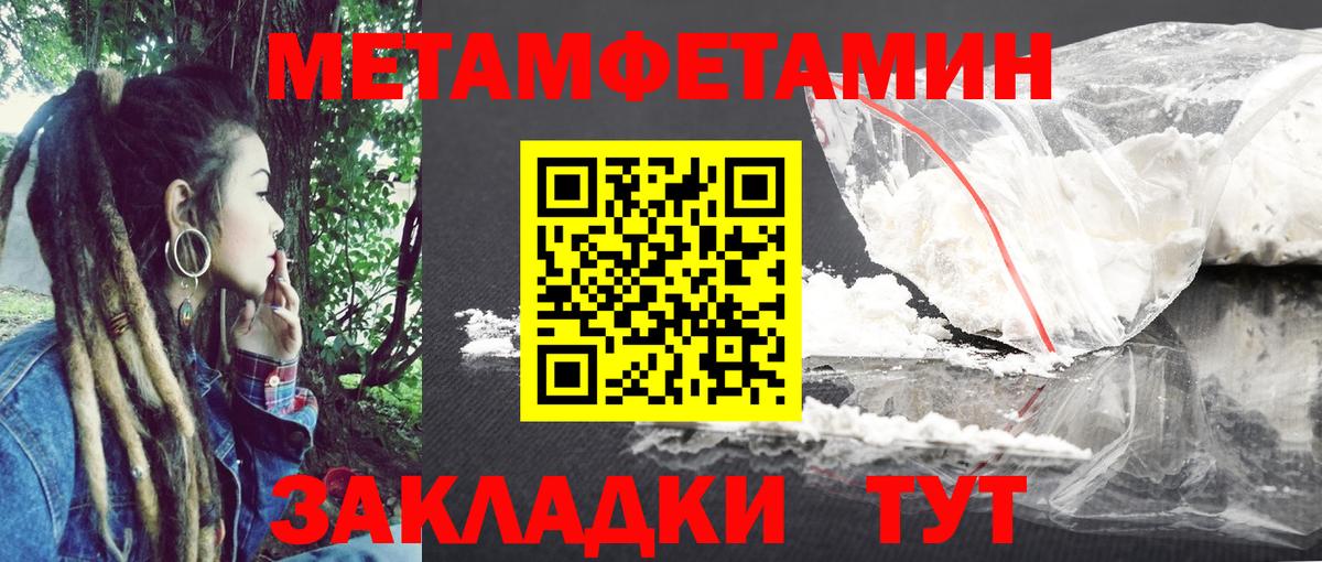 Кизляр  Амфетамин  Вход с VPN  АМФЕТАМИН Розовый 