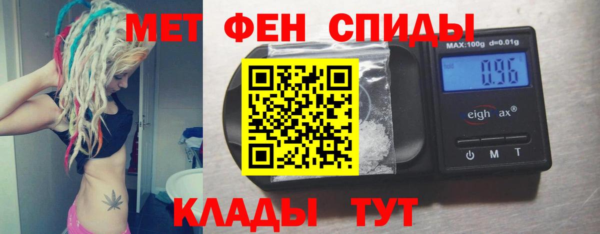 Amphetamine Premium Кизляр