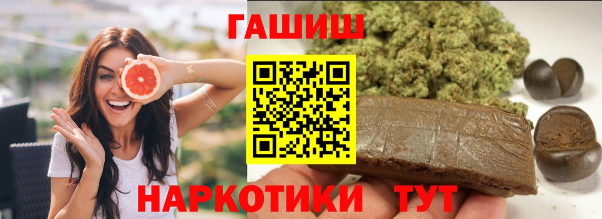 ГАШИШ гашик  Вход с VPN  Кизляр  ГАШИШ AMNESIA HAZE 
