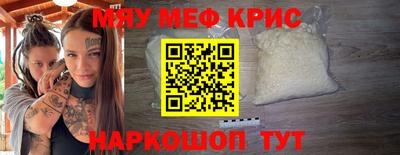 прущая мука Краснокаменск