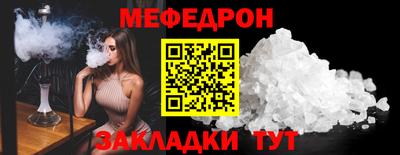 кристаллы Конаково