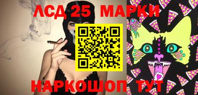кристаллы Конаково