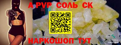 mdpv Коммунар