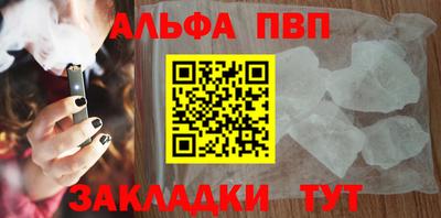 кристаллы Конаково
