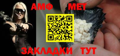 кристаллы Конаково