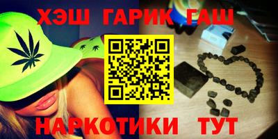 прущая мука Краснокаменск