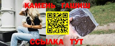 кристаллы Конаково