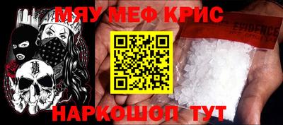 кристаллы Конаково