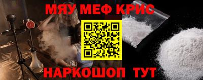каннабис Краснодар