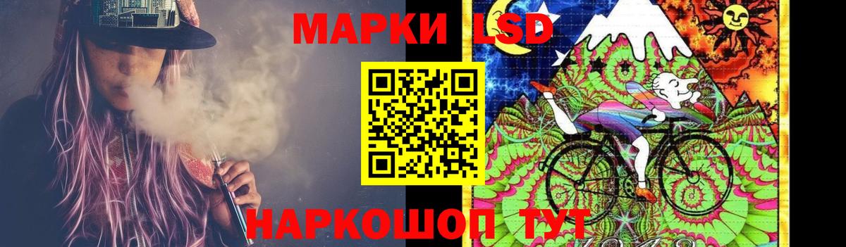 LSD-25 экстази  LSD-25 экстази ecstasy  Вход с VPN  Кизляр  ЛСД экстази кислота 