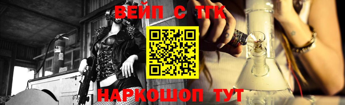 Дистиллят ТГК жижа Кизляр