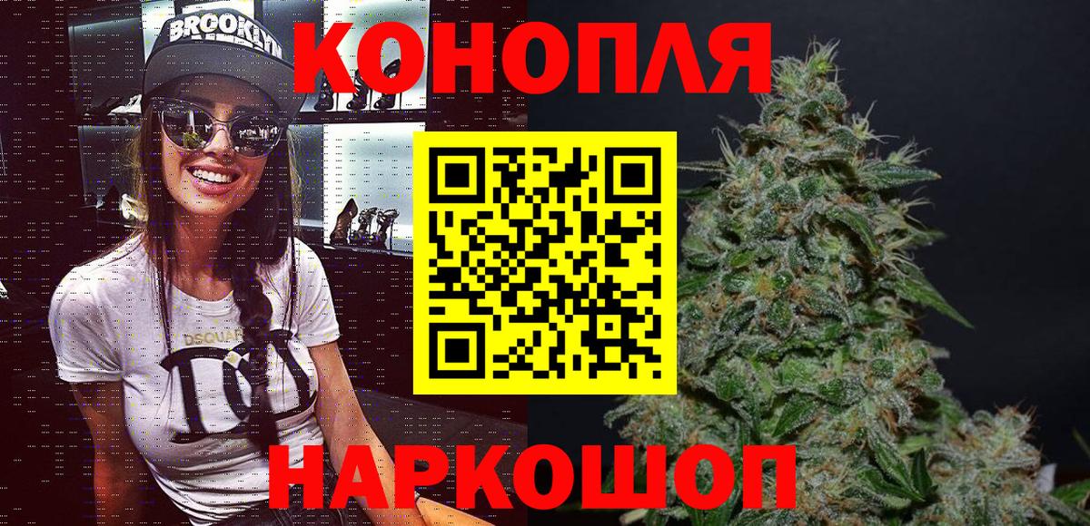 Марихуана Amnesia Кизляр