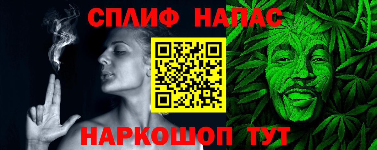 Бошки Шишки семена  Бошки марихуана гибрид  Вход с VPN  Канабис гибрид  Кизляр 